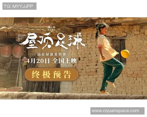 足球明星贾尼尔的传奇旅程与对足球的热爱故事